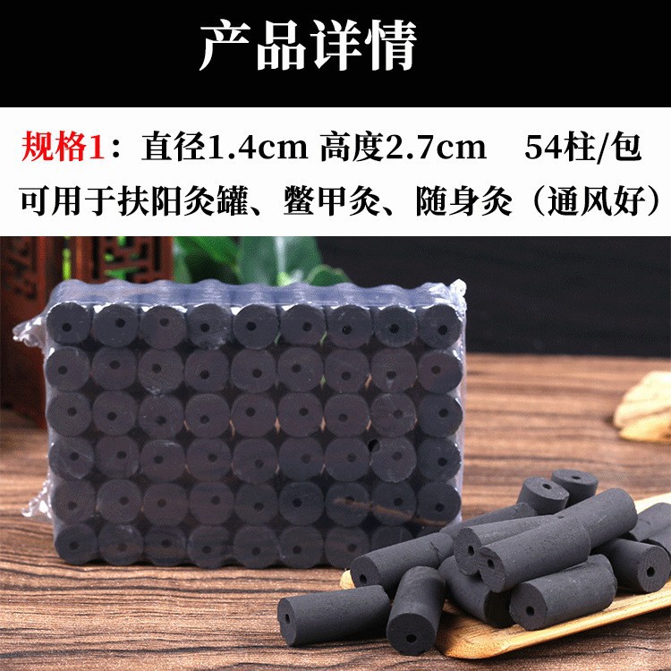 Smokeless Moxa Sticks Ai Zhu 1.8x2.7cm Solid Moxibustion Cones for Body Warming Therapy 54 Pieces - Image 4