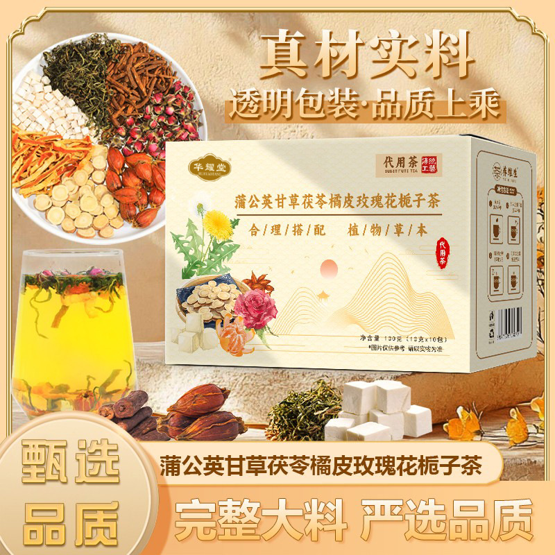 Dandelion Licorice Poria Tea Bags 10g x 10 Packets Hot Brew Herbal Blend - Image 2