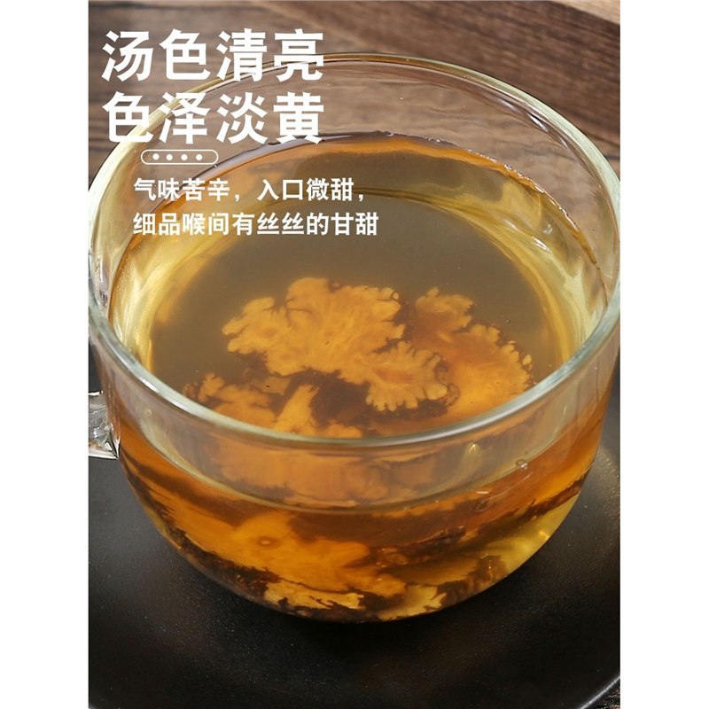 Si Wu Tang Four Substances Soup Herb Set Dang Gui Chuan Xiong Bai Shao Shu Di Huang 1kg Total - Image 4