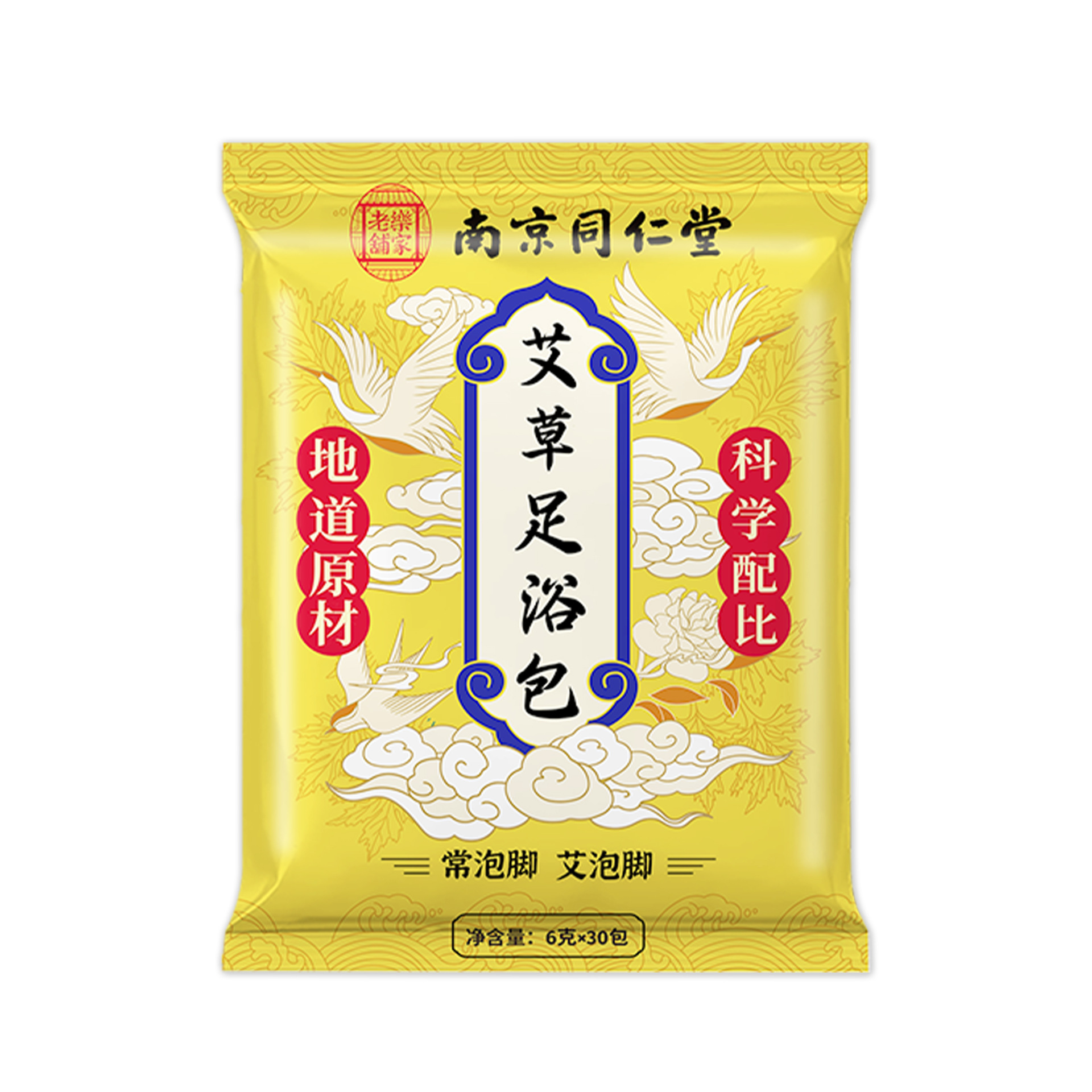 Mugwort Foot Soak Pack Ai Cao 艾草 Herbal Foot Bath Powder with Old Ginger and Safflower 30 Packets - Image 5