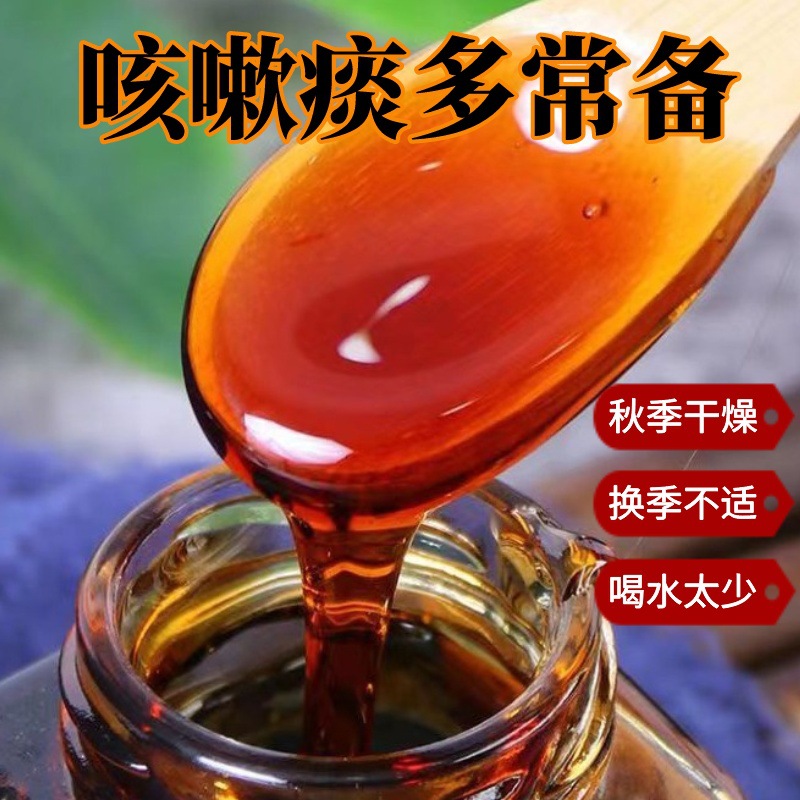 Loquat Autumn Pear Paste Qiu Li Pi Pa Gao 300g Bottle Ready-to-Eat Herbal Syrup for Daily Wellness - Image 2