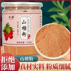 Hawthorn Berry Powder (Crataegus pinnatifida) — Food-Herb Botanical Powder, 100g Jar