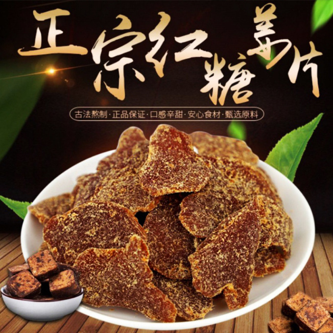 Brown Sugar Ginger Slices Hong Tang Jiang Pian Ready to Eat Ginger Candy Chips 100g Bottle - Image 2