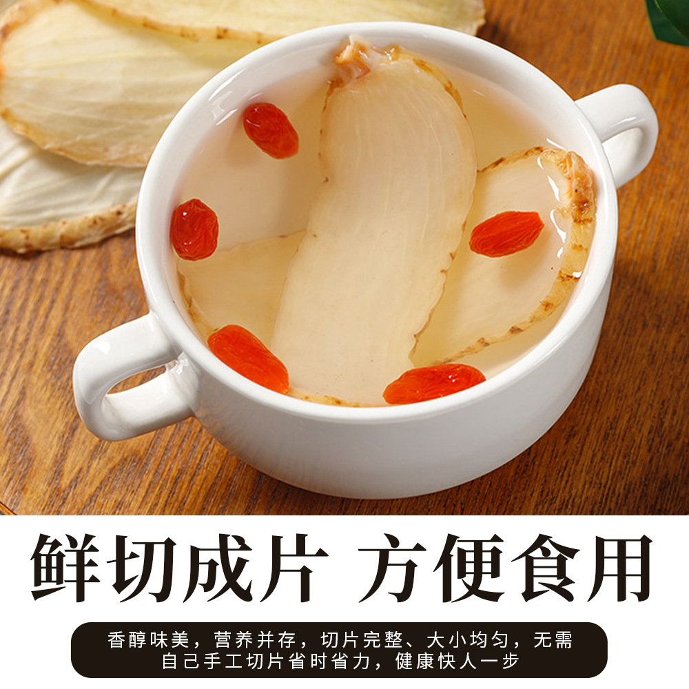 Dried Gastrodia Slices Tian Ma 100g Firm Texture Bulk Herbal Ingredient - Image 3