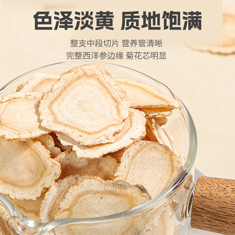 American Ginseng Slices Xi Yang Shen 10g Dried Root Tea and Culinary Use - Image 3