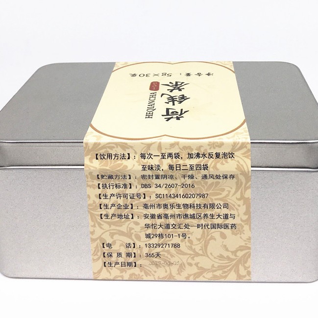 He Qian Tea Bags (Hawthorn, Lotus Leaf, Luo Han Guo, Mulberry Leaf & Cassia Seed) — 30-Bag Herbal Blend - Image 2
