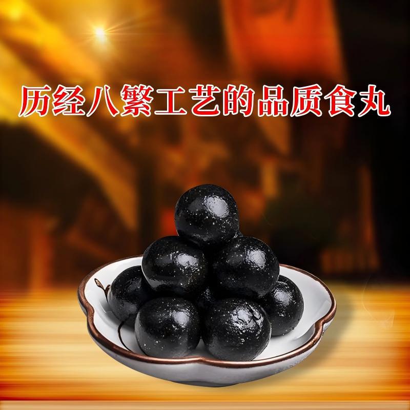 Deer Penis Wellness Pills Lu Bian Wan 90g Bottle Traditional Herbal Food Pills for Men - Image 2