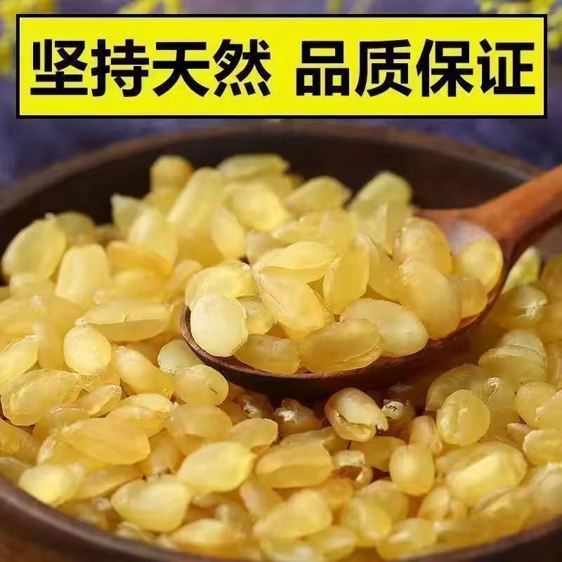 Zao Jiao Mi Chinese Soapberry Seeds 250g Dried Snow Lotus Seeds for Dessert Soups and Herbal Cooking - Image 4