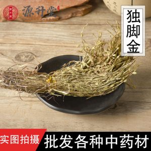 Du Jiao Jin (Striga asiatica) — Dried Food Herb, Whole Plant, 500g