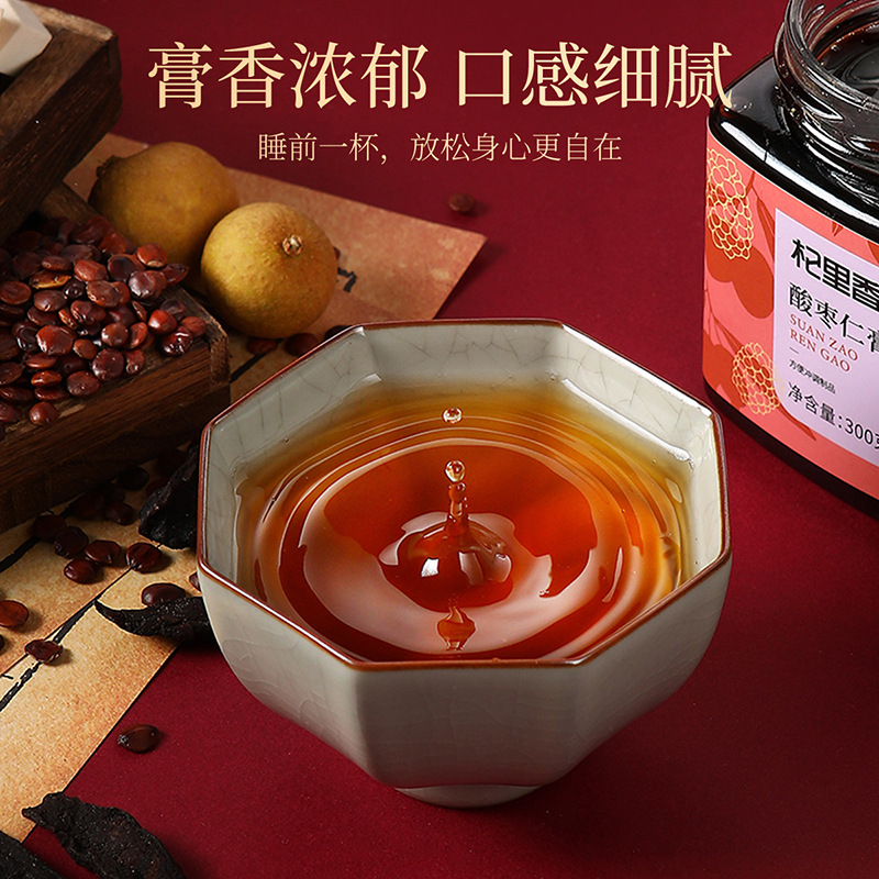 Fu Ling Suan Zao Ren Gao Ready to Eat Herbal Paste with Mulberry Longan 300g Jar - Image 4