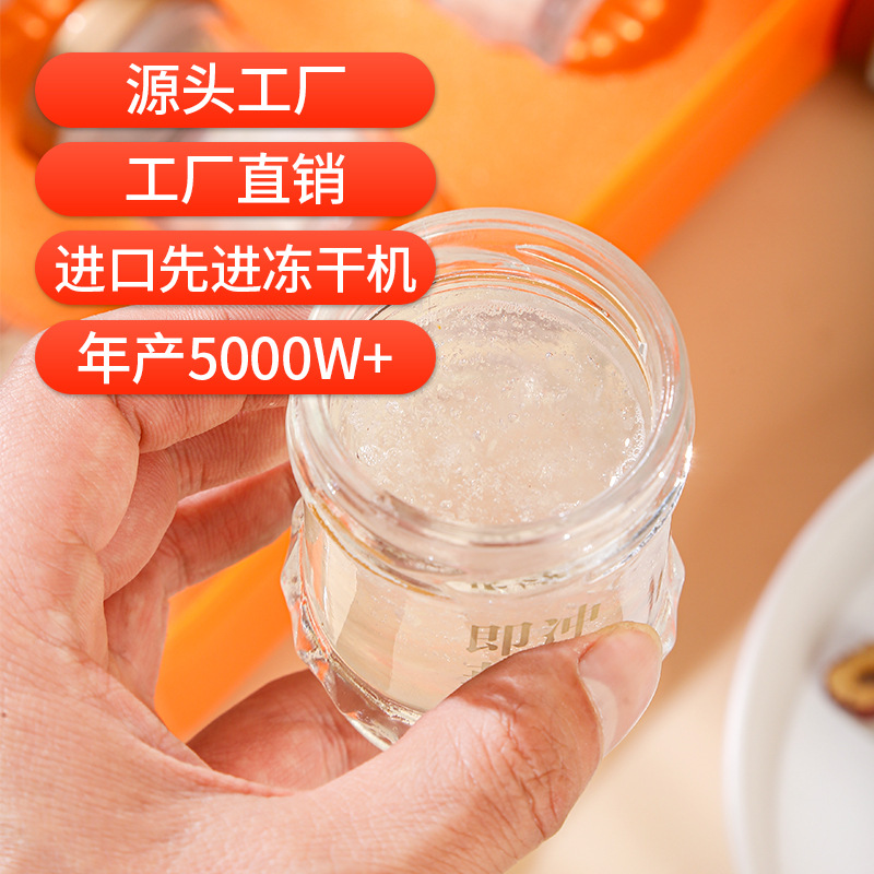 Freeze-Dried Bird's Nest (Yan Wo) — Custom FD Cubilose, Grass-Grade White Nest, 28g Box - Image 4
