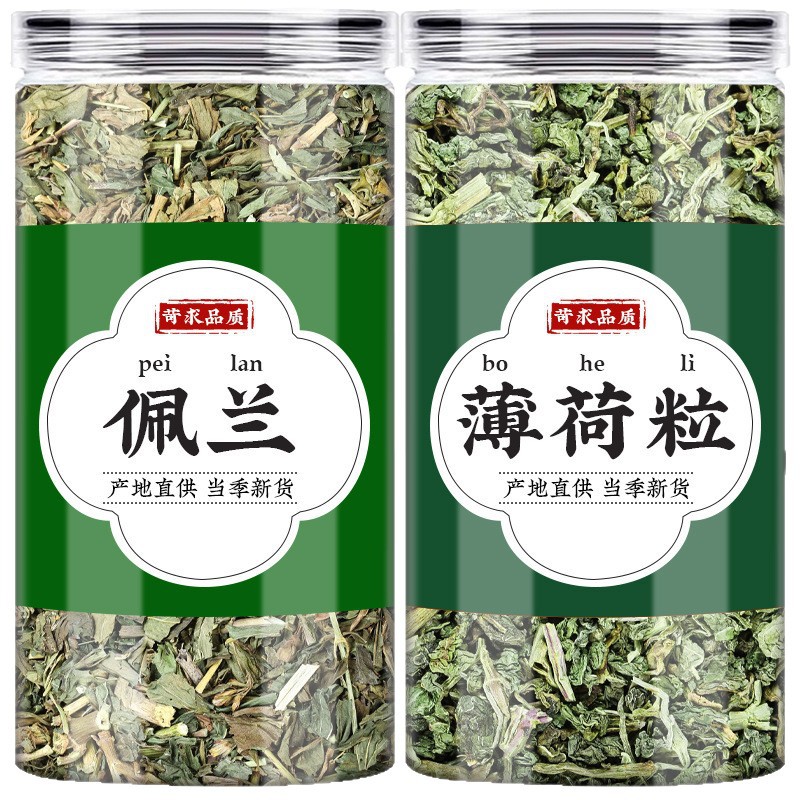 Eupatorium and Mint Granules Pei Lan Bo He Li Herbal Tea 250g Bag Dried Herb Blend for Daily Infusion - Image 5