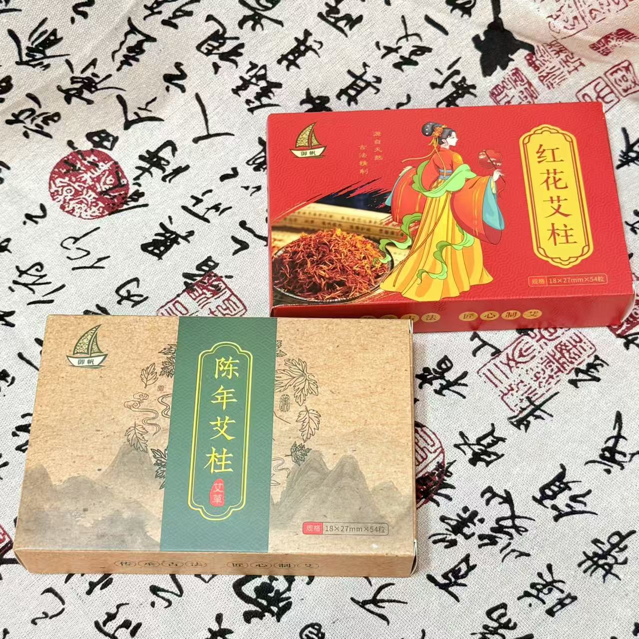 Moxa Sticks Ai Zhu 艾柱 Three Year Aged Mugwort Moxibustion Rolls for Home Warming Therapy - Image 2