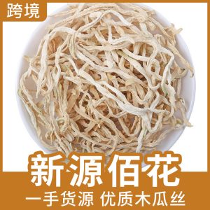 Dried Papaya Shreds (Carica papaya) — Guangxi Green Papaya Strips for Pickles & Salads