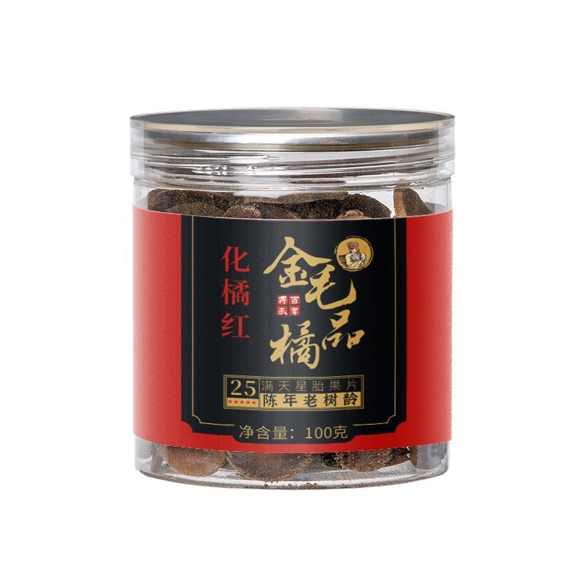 Tangerine Peel Gift Set 6 Bottles 100g Each Festive Chinese New Year Herbal Gift Box - Image 5
