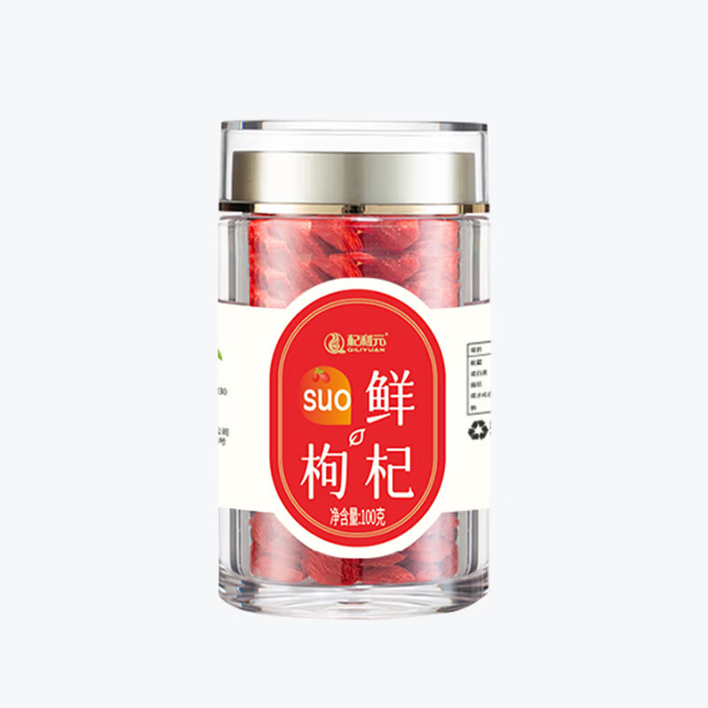 Freeze Dried Goji Berries Gou Qi Zi 100g Premium Ningxia Zhongning Large Fruit Ready to Eat - Image 5