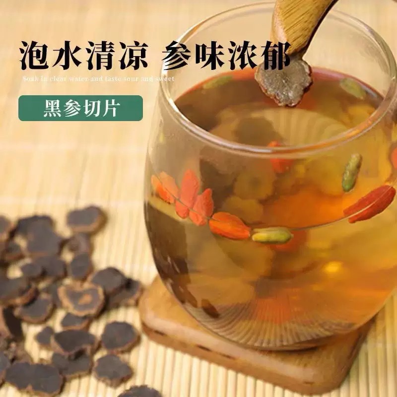 Black Ginseng Slices (Panax ginseng) — 5-Year Changbai Mountain Three-Steam Three-Sun Dried, 120g Jar - Image 3