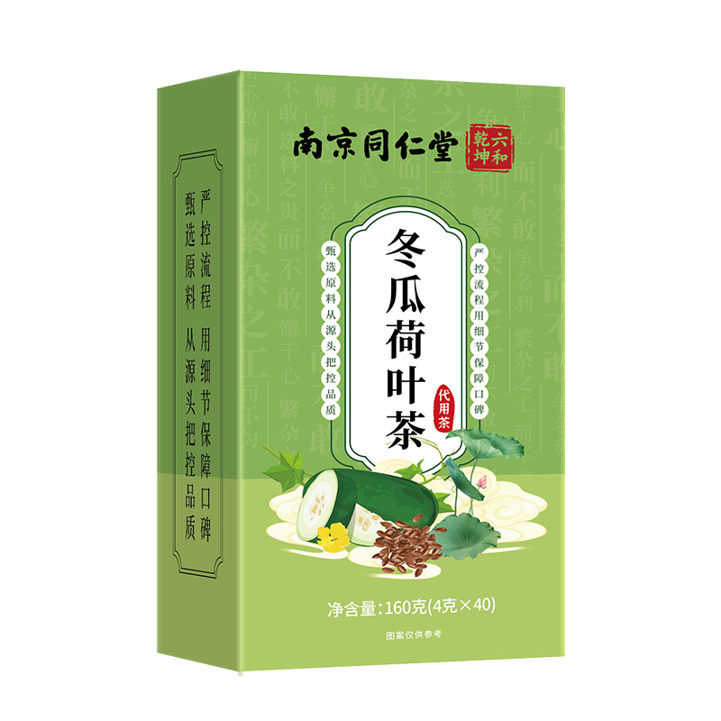 Winter Melon Lotus Leaf Tea Bags Dong Gua He Ye Cha 160g Box 40 Individually Wrapped Herbal Tea - Image 5