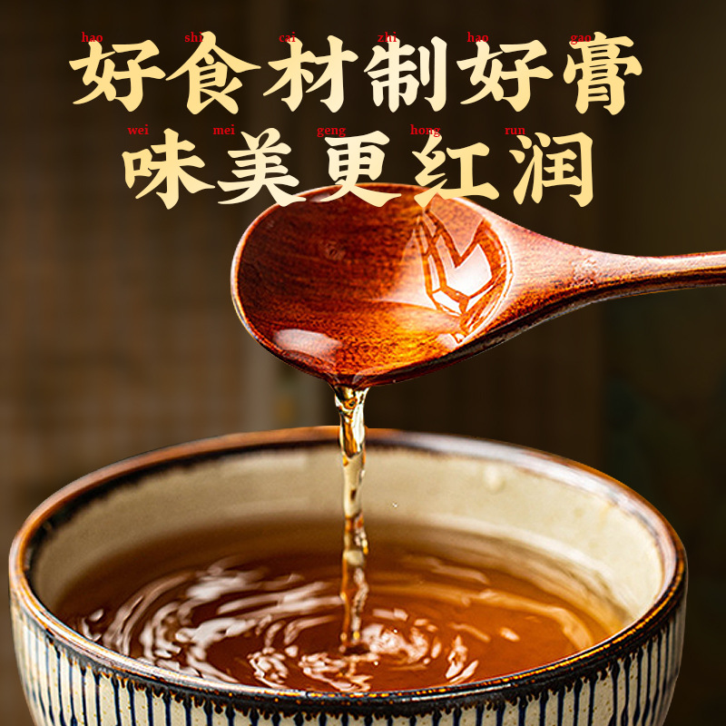 Deer Penis Paste (Lu Bian Gao) with Ginseng & Polygonatum — Traditional Male Vitality Herbal Paste, 300g Jar - Image 4
