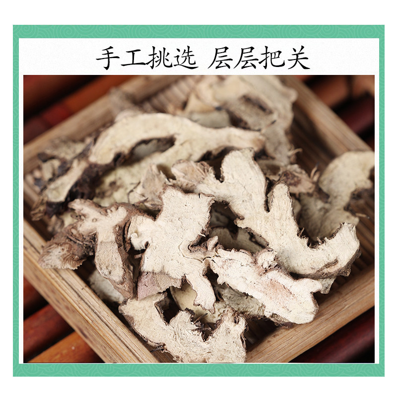 Wild Epimedium Root Xian Ling Pi 500g Dried Herba Epimedii for Herbal Tea and Decoction - Image 3