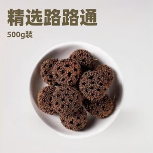 Lu Lu Tong Powder (Liquidambar formosana Fruit) — Dried Food Herb, 500g