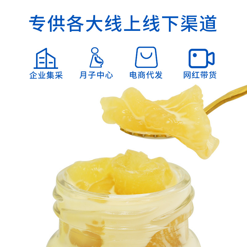 Ready to Eat Milk Fish Maw Jelly Gift Box 75g Bottle Nourishing Chinese Herbal Dessert - Image 4