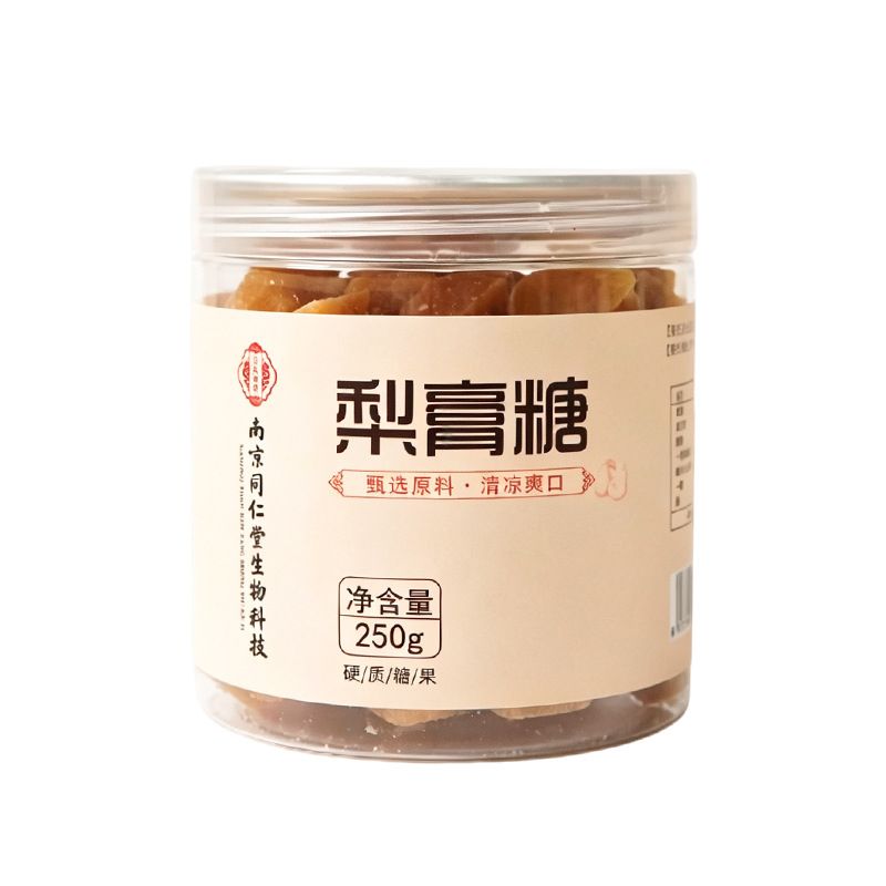 Pear Loquat Herbal Throat Candy with Mint Licorice Sterculia and Monk Fruit 250g Bottle - Image 5
