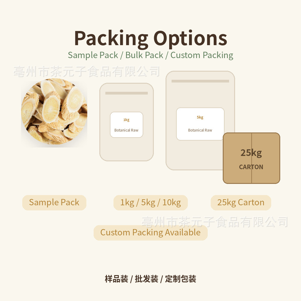 Astragalus Root Slices Huang Qi Dried Herb for Tea and Decoction 500g - Image 3