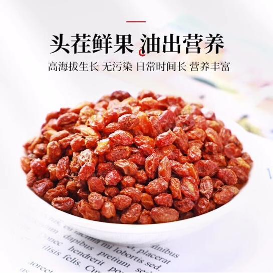 Sea Buckthorn Dried Fruit Sha Ji 100g Selected Large Berries Xinjiang Source Herbal Tea Ingredient - Image 4