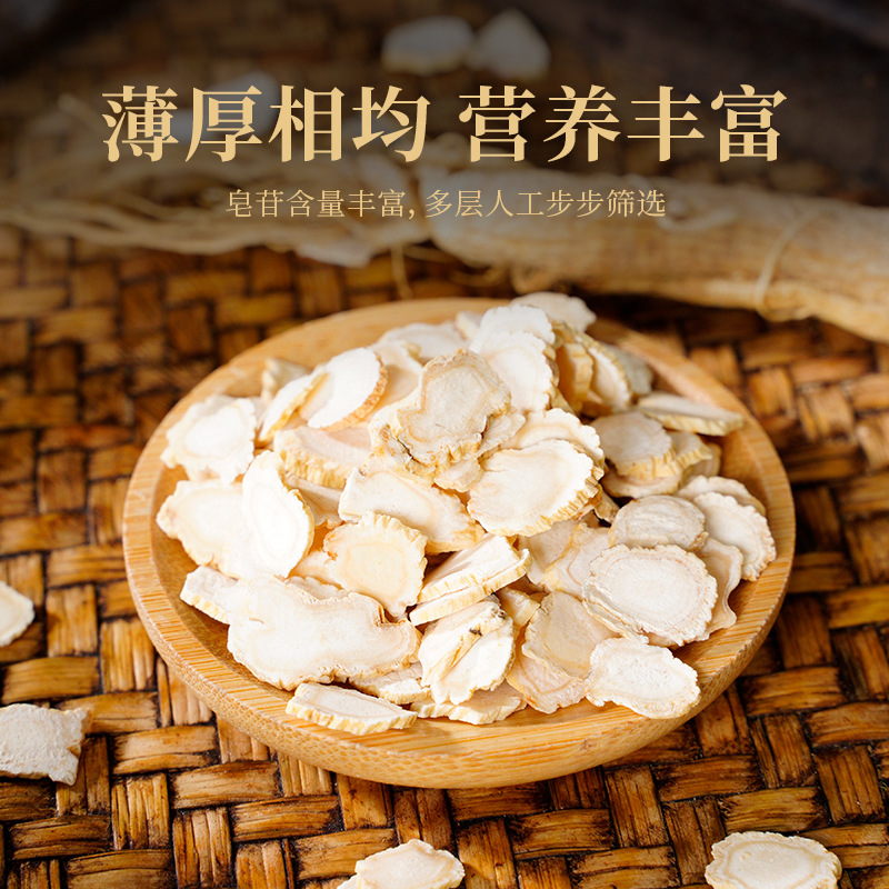 Changbai Mountain Ginseng Root Slices 100g Dried Ren Shen for Soup and Tea - Image 3