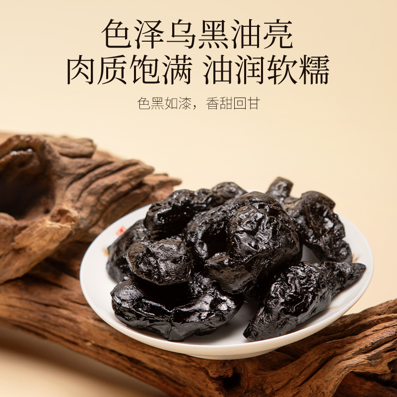 Nine Steam Nine Sun Dried Prepared Rehmannia Root Slices 250g Box Shu Di Huang for Herbal Decoction - Image 4