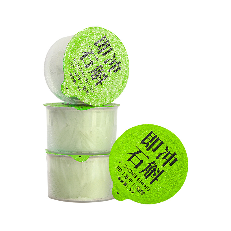 Instant Dendrobium Officinale (Shi Hu) Freeze-Dried 5g Jar — Tiepi Fengdou FD Herbal Drink - Image 5