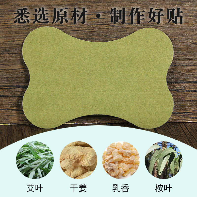 Mugwort Butterfly Arm Patch 12 Patches per Box Nanyang Ai Cao External Herbal Body Patch - Image 2
