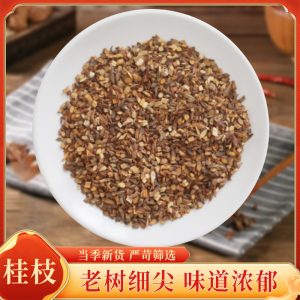 Gui Zhi Jian (Cinnamomum cassia) — Dried Cinnamon Twig Tips, Food-Herb for Tea & Soup