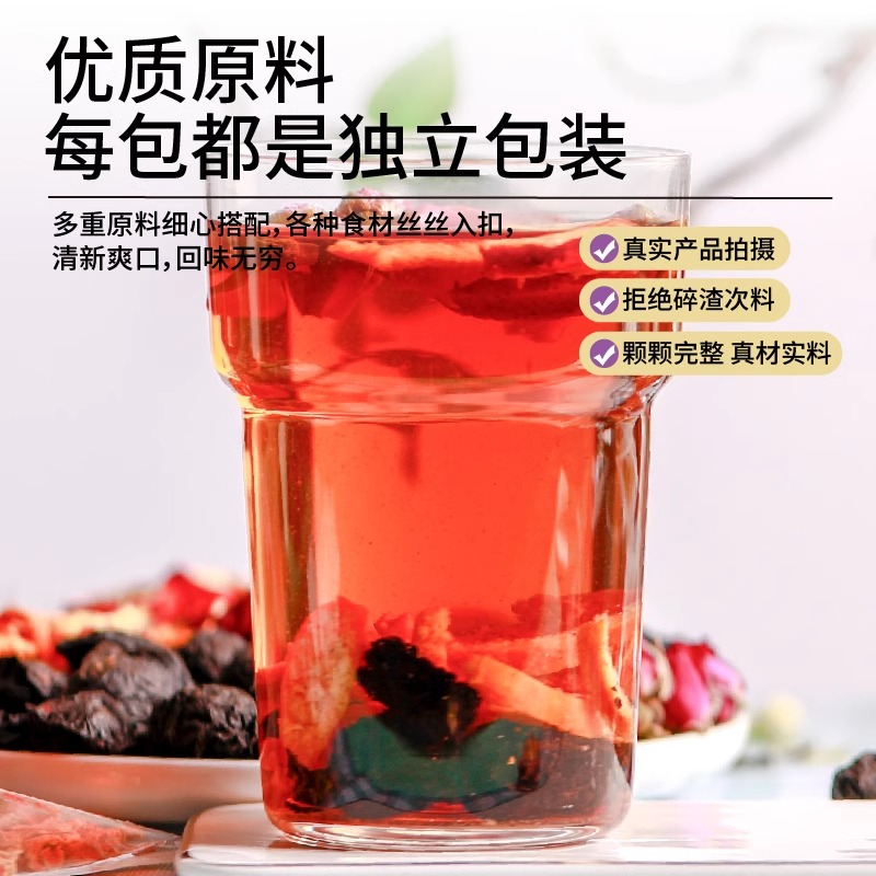 Wumei Shanzha Sangshen Rose Chenpi He Ye Tea Bags 15 Pack Herbal Fruit Tea for Daily Steeping - Image 5