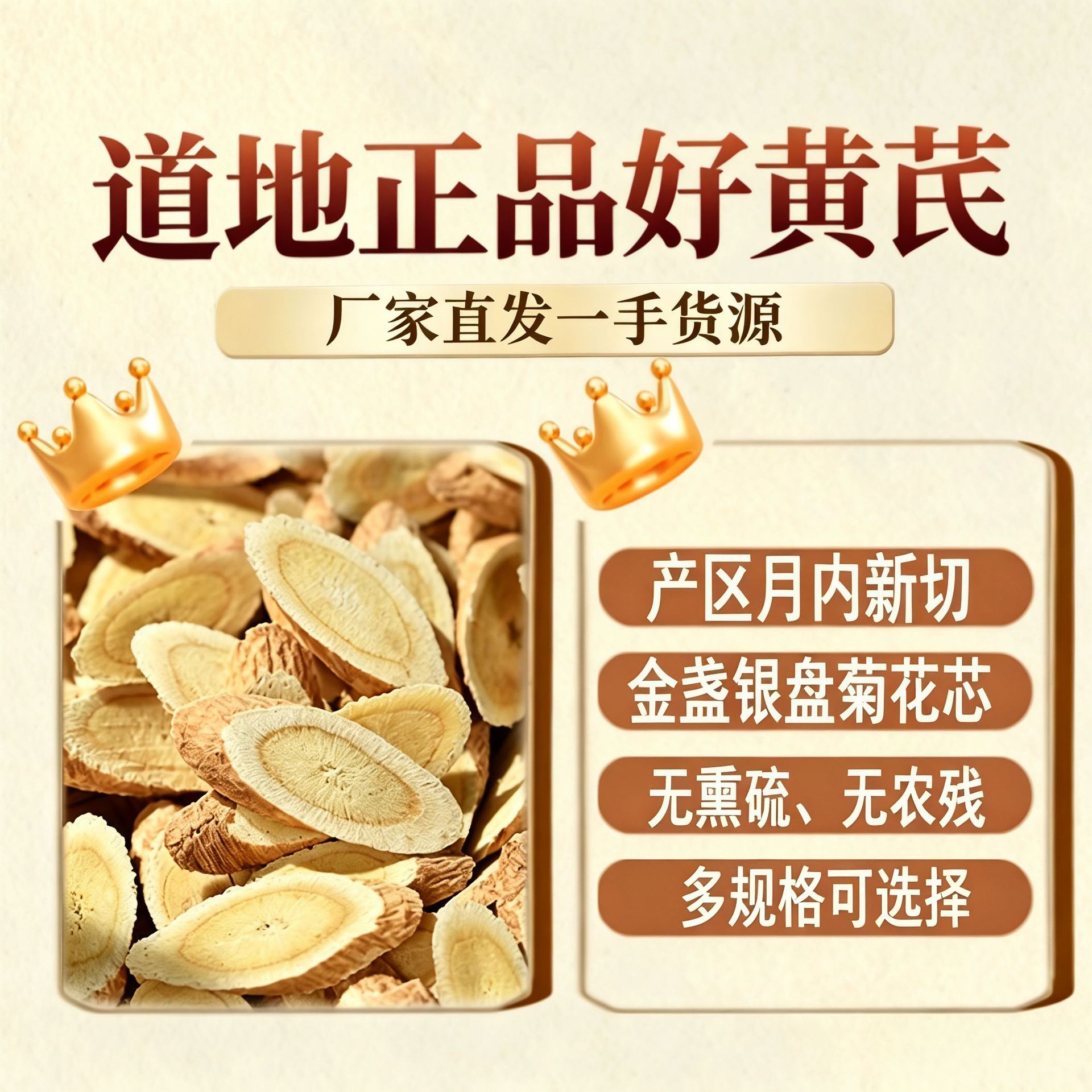 Dried Astragalus Root Slices Huangqi 500g Premium Northern Bei Qi Herbal Decoction Pieces - Image 4
