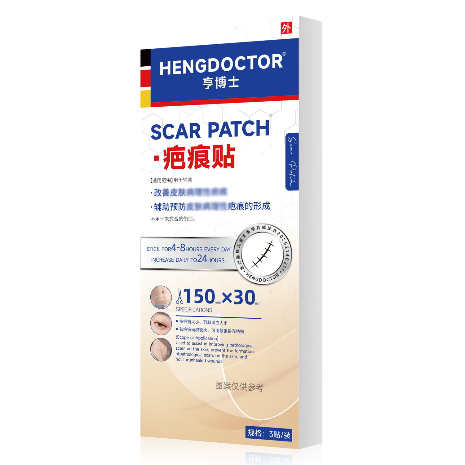 Scar Patch Silicone Gel Sheet for Scar Care and Skin Support Adult Use - Image 5