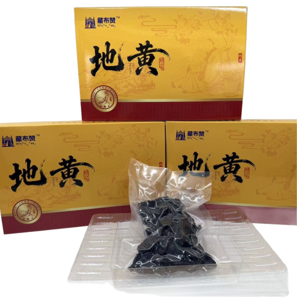 Premium Nine-Steam Nine-Sun Prepared Rehmannia Root Ready to Eat 100g Box for Soup and Tea - Image 5