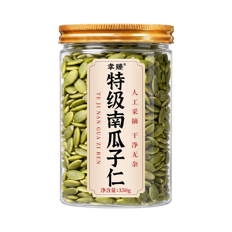 Raw Pumpkin Seed Kernels Unsalted Shelled Xinjiang Altay Premium 350g Jar - Image 5