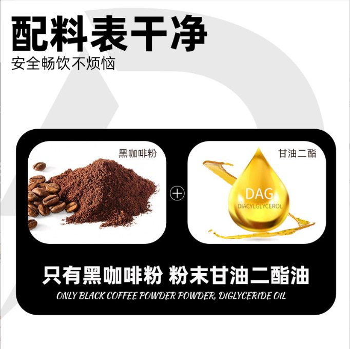 Instant Black Coffee with White Kidney Bean and Diglycerides Sugar Free American Style 40g Box - Image 2