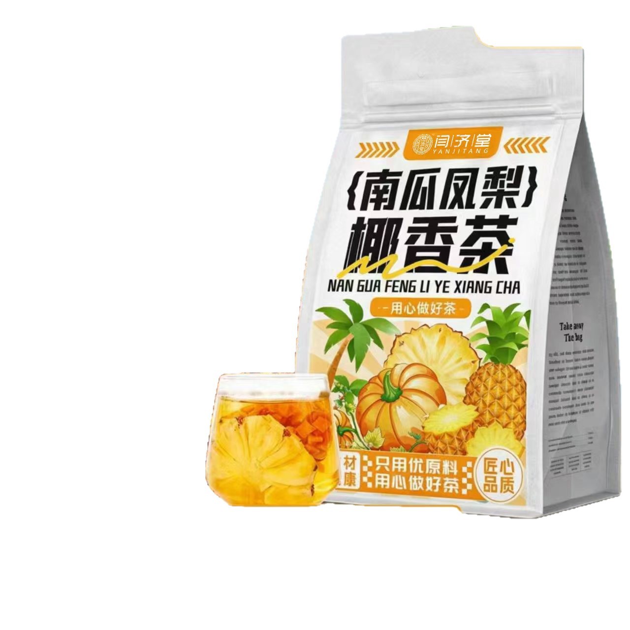 Pumpkin Pineapple Coconut Herbal Tea 14g x 10 Bags Sugar-Free Cold Brew Wellness Tea - Image 5