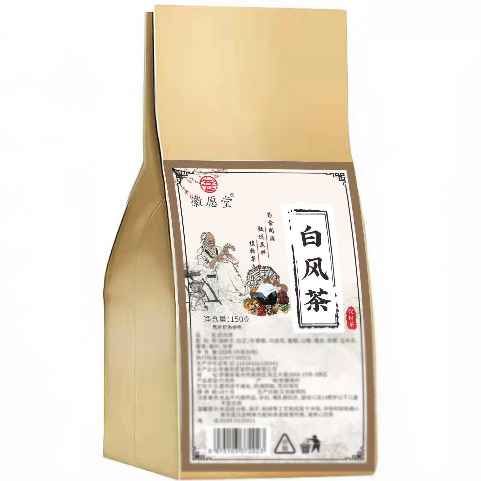 Bai Feng Tea Bai Zhi Huo Xiang Jie Geng Wellness Tea 150g Bag 5g x 30 Sachets - Image 5