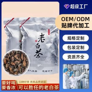 Aged White Tea Shou Mei (Camellia sinensis) — Fujian Sun-Dried Loose Leaf with Jujube Aroma, 250g