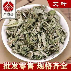 Ai Ye Mugwort Leaf Powder 500g Dried Artemisia argyi Folium for Traditional Herbal Use