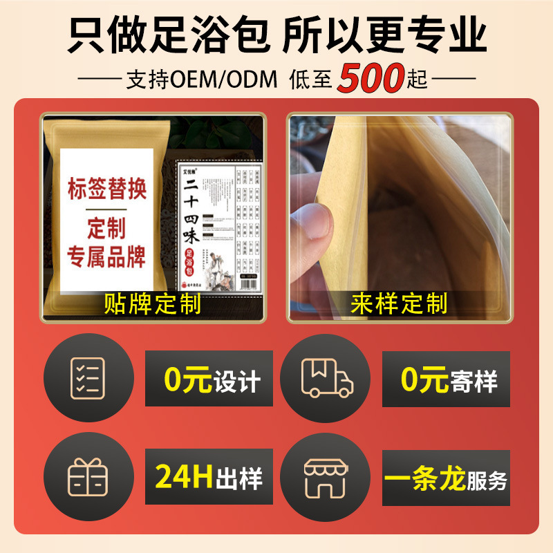 Camellia Seed and Soapberry Hair Wash Powder Pack Traditional Herbal Scalp Care for Women - Image 4
