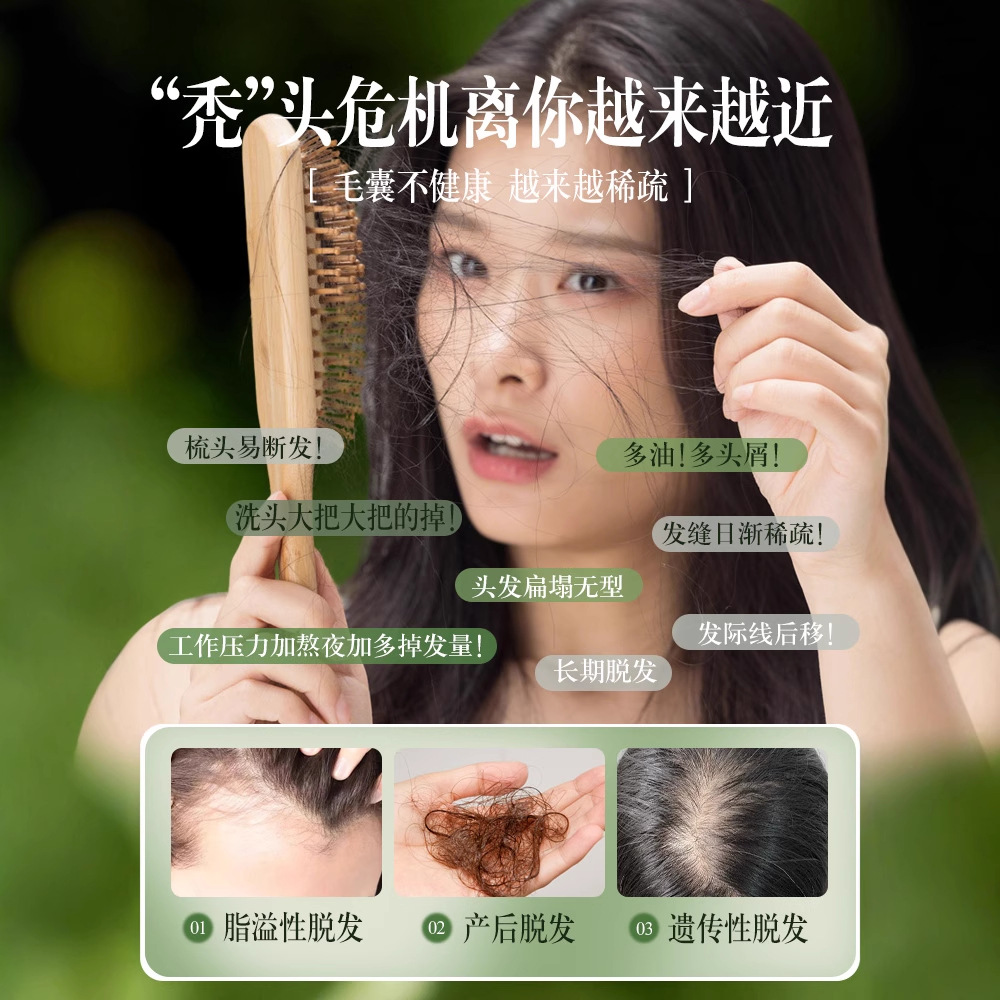 Handmade Wusiman Grass Five Black Hair Care Shampoo Soap with Cacumen Platycladi and Polygonum Multiflorum for Deep Cleansing - Image 4