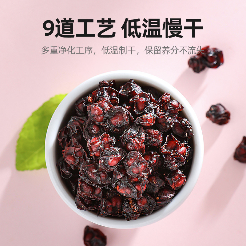 Dried Schisandra Berry 150g Bottle Wu Wei Zi Changbai Mountain Herbal Fruit for Tea and Soup - Image 5
