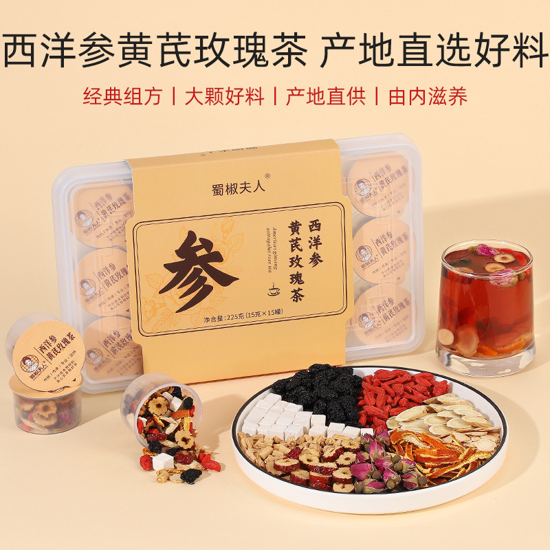 American Ginseng Astragalus Rose Tea 225g Jar Herbal Wellness Tea for Women - Image 3