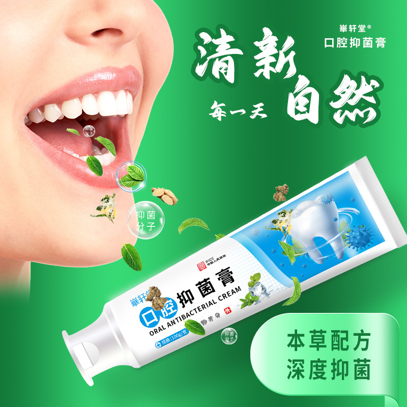 Honeysuckle Oral Care Gel 100g Tube Herbal Mouth Freshening Daily Oral Hygiene - Image 2