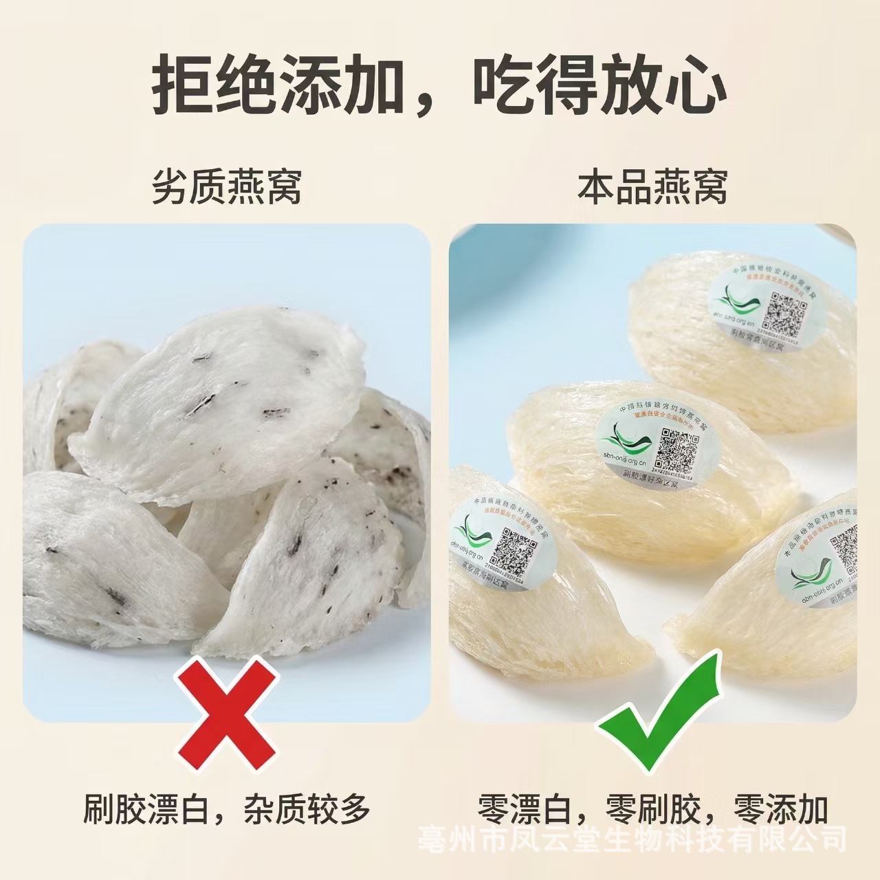 Edible Bird's Nest Yan Wo White Swiftlet Cup 5A Grade Hand-Picked Sialic Acid Rich Nourishing Gift Box - Image 2
